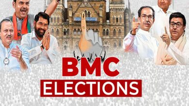 महाराष्ट्र: BMC चुनाव की तारीख घोषित, 15 जनवरी को होगी वोटिंग, देखें पूरा शेड्यूल