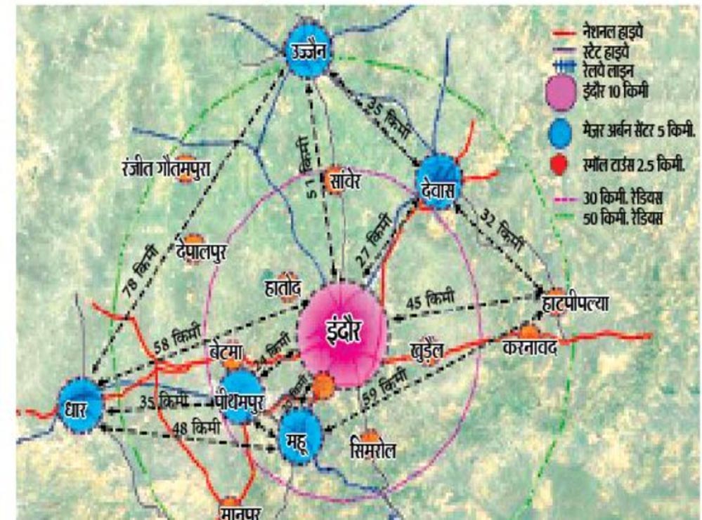 इंदौर मेट्रोपॉलिटन क्षेत्र में बड़ा बदलाव: रतलाम-शाजापुर की तहसीलें शामिल, उज्जैन, देवास और धार के क्षेत्र में विस्तार
