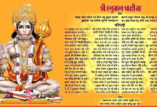 धीरेन्द्र शास्त्री करेंगे सामूहिक हनुमान चालीसा का पाठ, उज्जैन में 1.5 लाख पाठ होंगे