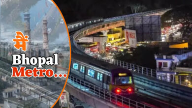 भोपाल मेट्रो ट्रेन आज से शुरू, 3 मिनट में स्टेशन-to-स्टेशन यात्रा, किराया ₹20 से