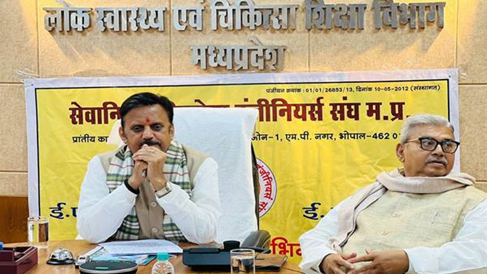 उप मुख्यमंत्री शुक्ल सेवानिवृत्त डिप्लोमा इंजीनियर्स संघ के त्रिवार्षिक अधिवेशन में वर्चुअल शामिल उप मुख्यमंत्री शुक्ल सेवानिवृत्त डिप्लोमा इंजीनियर्स संघ के त्रिवार्षिक अधिवेशन में वर्चुअल शामिल