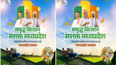 प्रधानमंत्री मोदी एवं मुख्यमंत्री डॉ. यादव के नेतृत्व में कृषि के क्षेत्र में प्रदेश लगातार कर रहा प्रगति – कृषि मंत्री कंषाना