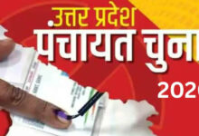 UP पंचायत चुनाव 2026: 1.41 करोड़ नाम मतदाता सूची से हटाए गए, 15 लाख नए युवा 18 साल के शामिल