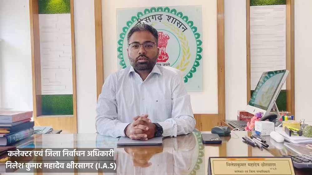 उत्तर बस्तर कांकेर के तीनों विधानसभा क्षेत्रों के मतदाताओं की प्रारंभिक सूची का प्रकाशन