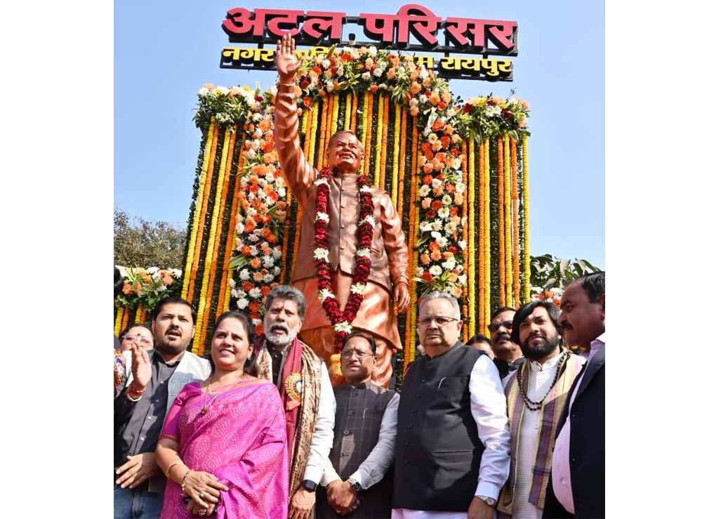 मुख्यमंत्री विष्णु देव साय ने पूर्व प्रधानमंत्री स्वर्गीय अटल बिहारी वाजपेयी की जयंती पर 115 शहरों मंग अटल परिसरों का लोकार्पण किया मुख्यमंत्री विष्णु देव साय ने पूर्व प्रधानमंत्री स्वर्गीय अटल बिहारी वाजपेयी की जयंती पर 115 शहरों मंग अटल परिसरों का लोकार्पण किया