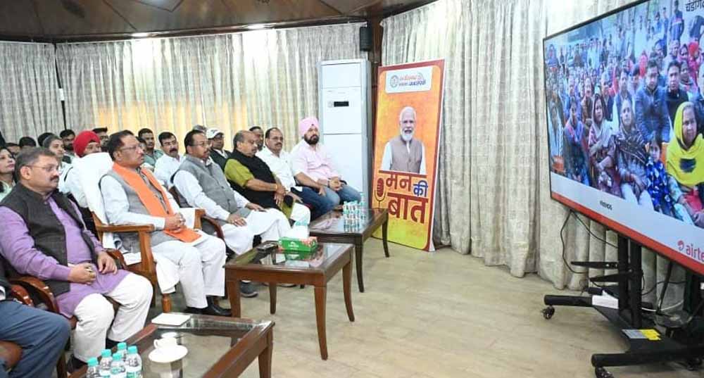 मुख्यमंत्री विष्णु देव साय ने जनप्रतिनिधियों संग ‘मन की बात’ कार्यक्रम की 129वीं कड़ी का श्रवण