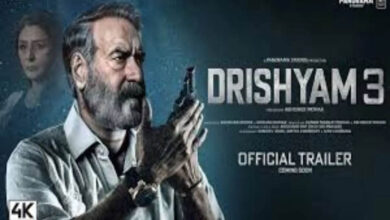 अजय देवगन की ‘दृश्यम 3’ का टीजर रिलीज, आखिरी हिस्सा का इंतजार जल्द खत्म होगा