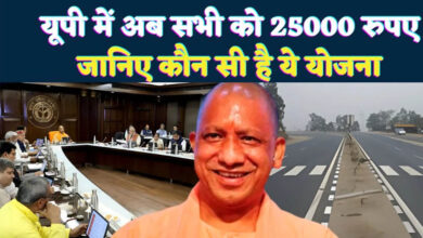 यूपी में सड़क हादसे में घायल की मदद करने पर मिलेगा 25 हजार रुपये का इनाम, जानें ‘राहवीर योजना’ के बारे में