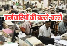 एमपी में नए छुट्टियों के नियम: सिंगल फादर को 730 दिन की चाइल्ड केयर लीव, घायल होने पर 2 साल की सैलरी सहित छुट्टी