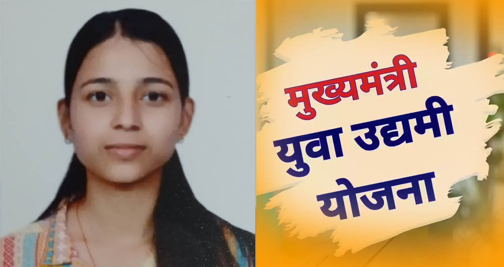 योगी सरकार के विजन से आत्मनिर्भर बनी संत कबीर नगर की रमा रानी वर्मा