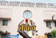 इंदौर डेंटल कॉलेज में रैगिंग पर बड़ा एक्शन, 3 सीनियर्स सस्पेंड