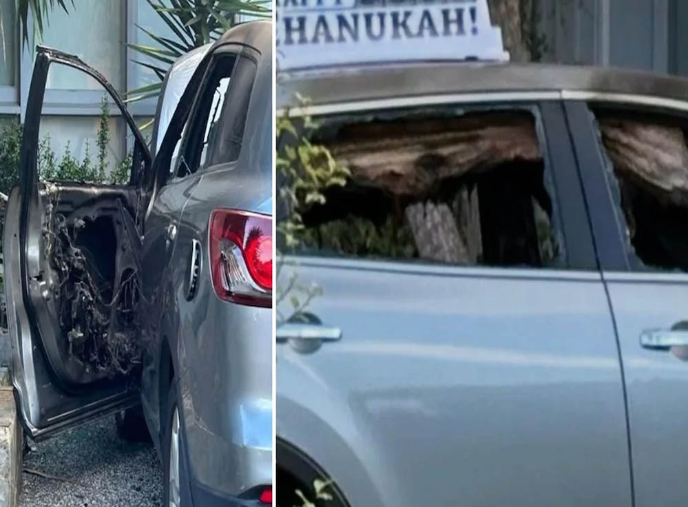 ऑस्ट्रेलिया में यहूदी समुदाय पर फिर हमला, क्रिसमस से पहले कार को बनाया गया निशाना