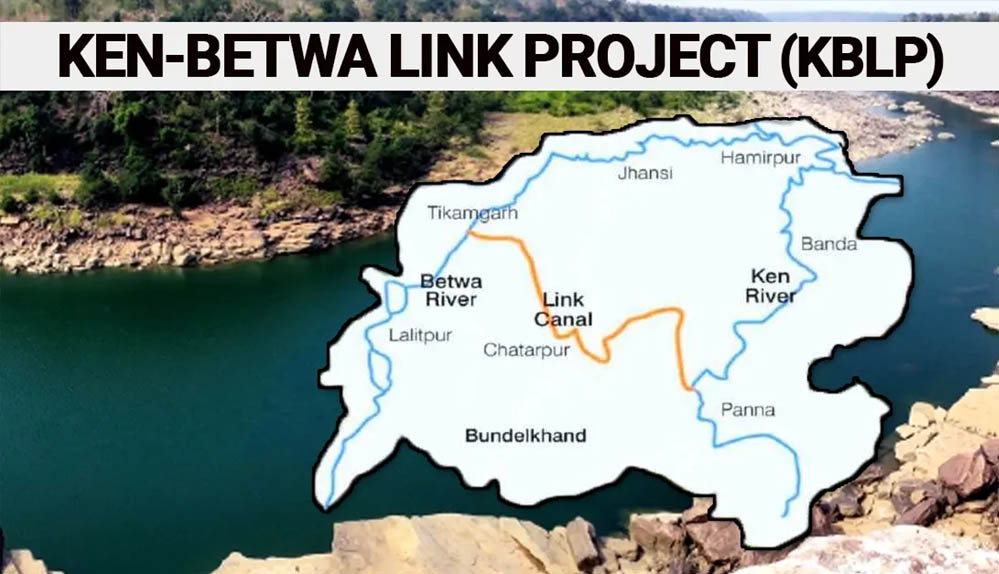 बुंदेलखंड में आकार ले रहा अटलजी का सपना, छतरपुर में बन रहा केन-बेतवा लिंक का ढोड़न बांध