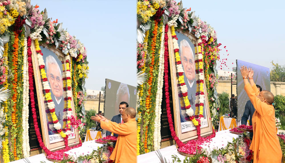 अटल जी ने विकास के विजन के साथ देश को बढ़ायाः मुख्यमंत्री