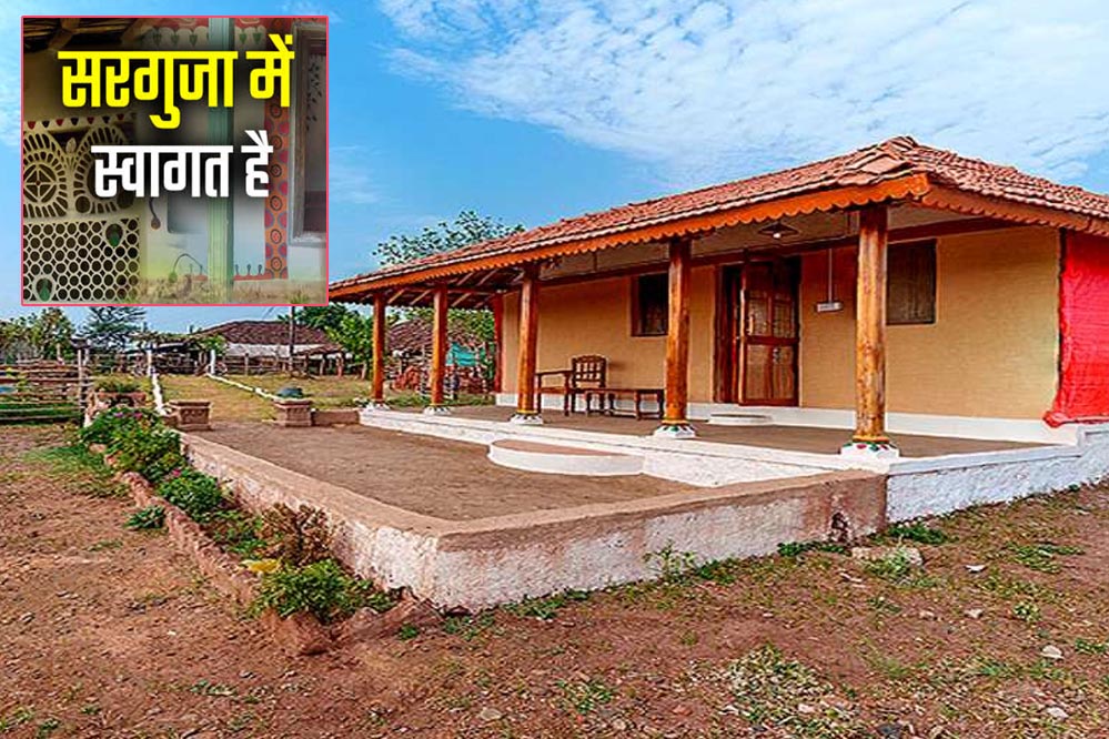 छत्तीसगढ़ में लागू हुई होमस्टे नीति 2025-30, ग्रामीणों को मिलेंगे 1 लाख रुपये और पर्यटन से कमाई का मौका