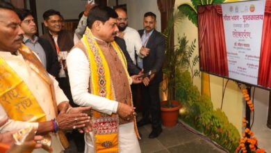 गीता का प्रत्येक अध्याय ज्ञान, विज्ञान, दर्शन, योग और कर्तव्य की भावना से परिपूर्ण : मुख्यमंत्री डॉ. यादव गीता का प्रत्येक अध्याय ज्ञान, विज्ञान, दर्शन, योग और कर्तव्य की भावना से परिपूर्ण : मुख्यमंत्री डॉ. यादव