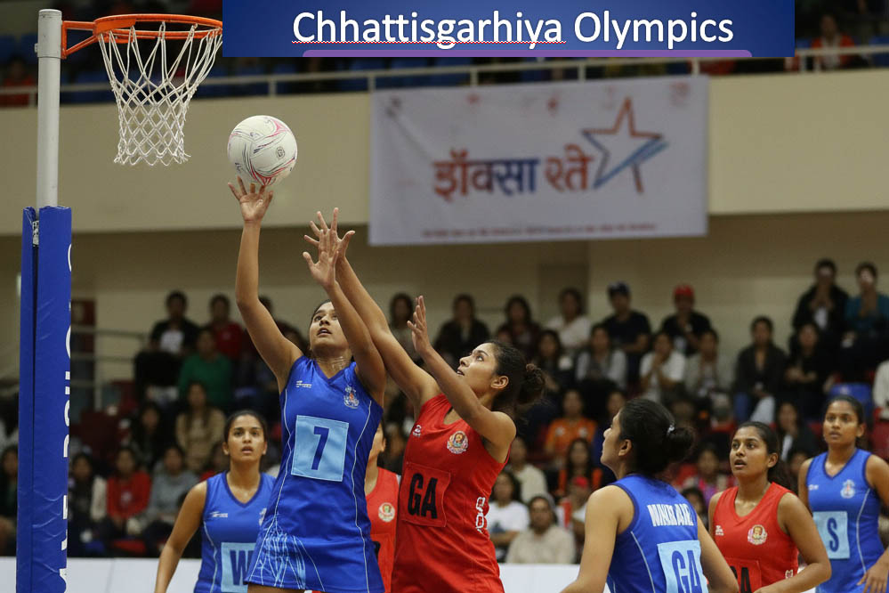 अंबिकापुर : सरगुजा ओलम्पिक खेल में हिस्सा लेने 12 जनवरी तक करना होगा पंजीयन