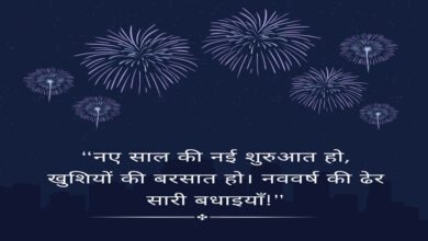 नया वर्ष नए संकल्पों, नई ऊर्जा और नए अवसरों का प्रतीक : राज्यपाल पटेल