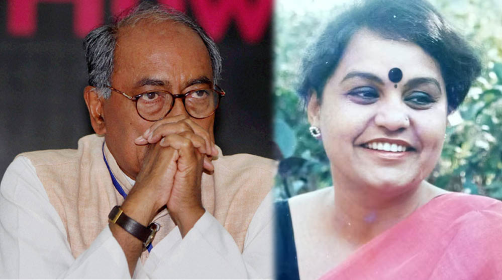 सरला मिश्रा हत्याकांड: दिग्विजय सिंह को कांग्रेस से हटाने की मांग, जीतू पटवारी को सौंपा ज्ञापन सरला मिश्रा हत्याकांड: दिग्विजय सिंह को कांग्रेस से हटाने की मांग, जीतू पटवारी को सौंपा ज्ञापन