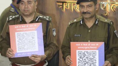 भोपाल में नई डिजिटल पहल: QR कोड स्कैन करते ही शिकायतें सीधे पुलिस कमिश्नर तक