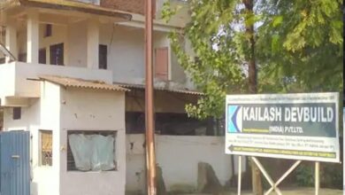 फर्जी दस्तावेज से 226 करोड़ का टेंडर, KDBIL के प्रबंध संचालक समेत 3 पर FIR दर्ज