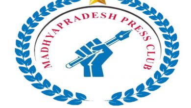 मध्य प्रदेश प्रेस क्लब का 33वाँ स्थापना दिवस