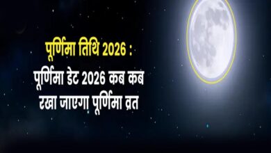 2026 पूर्णिमा कैलेंडर: नए साल की सभी 12 (या 13) पूर्णिमा की तिथियाँ एक ही जगह नोट करें