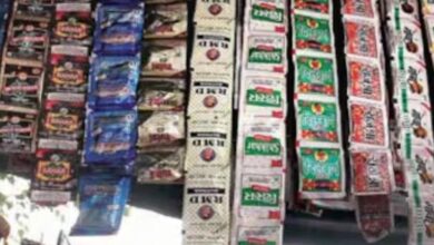 1 फरवरी से पान मसाला पैकेट पर अनिवार्य होगा MRP, छोटे पैकेटों पर भी दिखानी होगी पूरी जानकारी