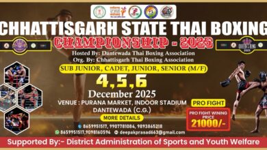 दंतेवाड़ा में राज्यास्त्रीय थाई बॉक्सिंग चैंपियनशिप-2025 का आयोजन,खिलाड़ियों में उत्साह