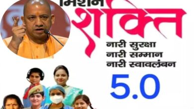 मिशन शक्ति : उत्तर प्रदेश में नारी शक्ति को मिली नई उड़ान