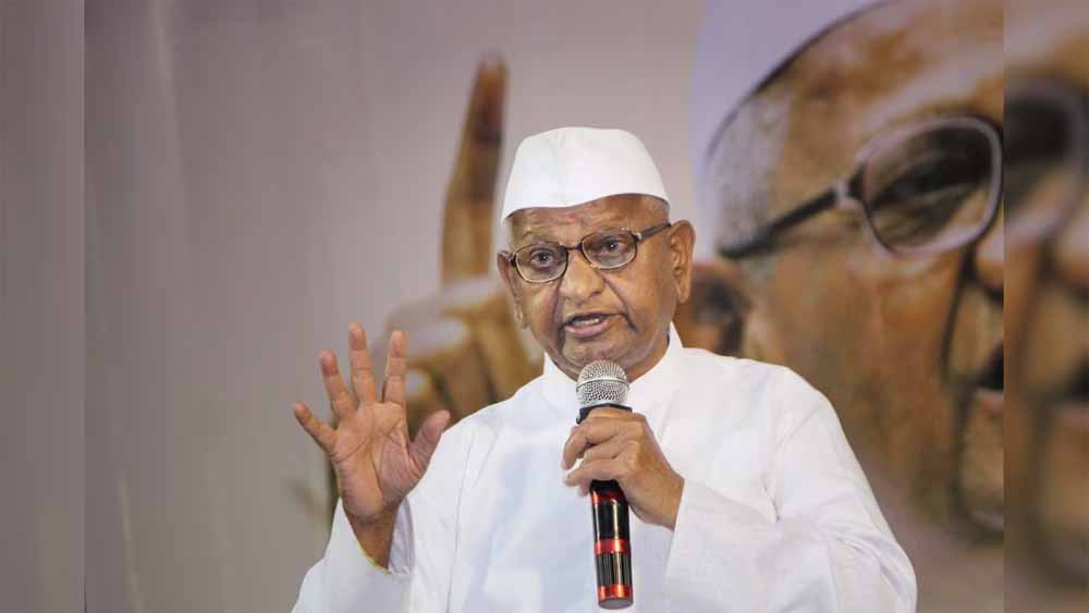 अन्ना हजारे की चेतावनी का असर? महाराष्ट्र सरकार ने तुरंत लिया बड़ा फैसला, विधानसभा से मिली हरी झंडी