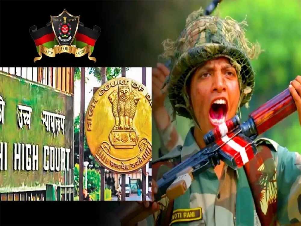 असम राइफल्स जवानों की सैलरी-पेंशन पर बड़ा सवाल, हाईकोर्ट ने केंद्र को दी सख्त डेडलाइन