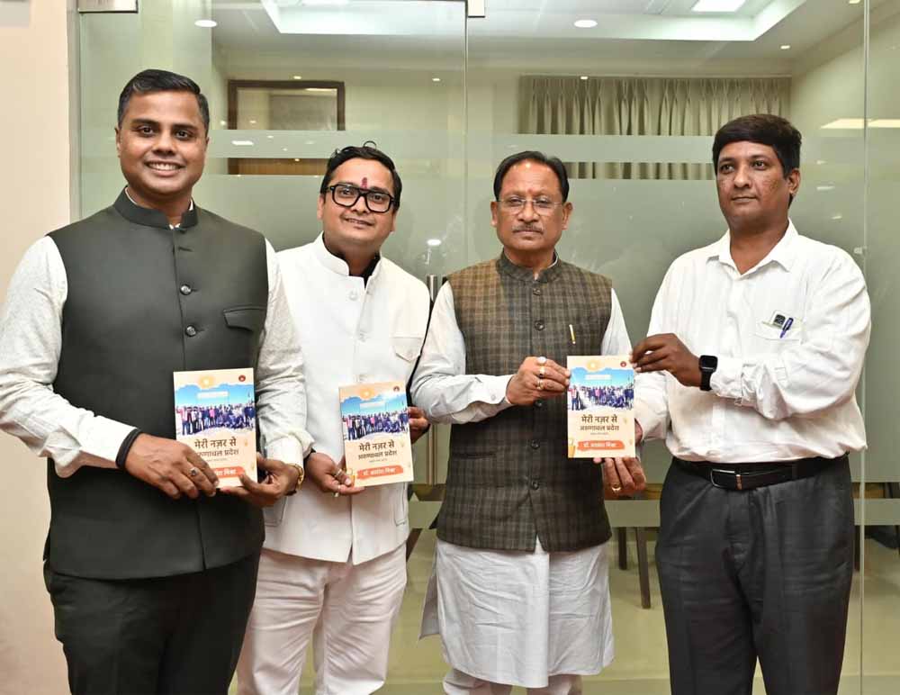 दो वर्ष की निरंतर सेवा, निरंतर विकास की दिशा में एक और पहल: मुख्यमंत्री साय ने कॉफी टेबल बुक्स का किया विमोचन