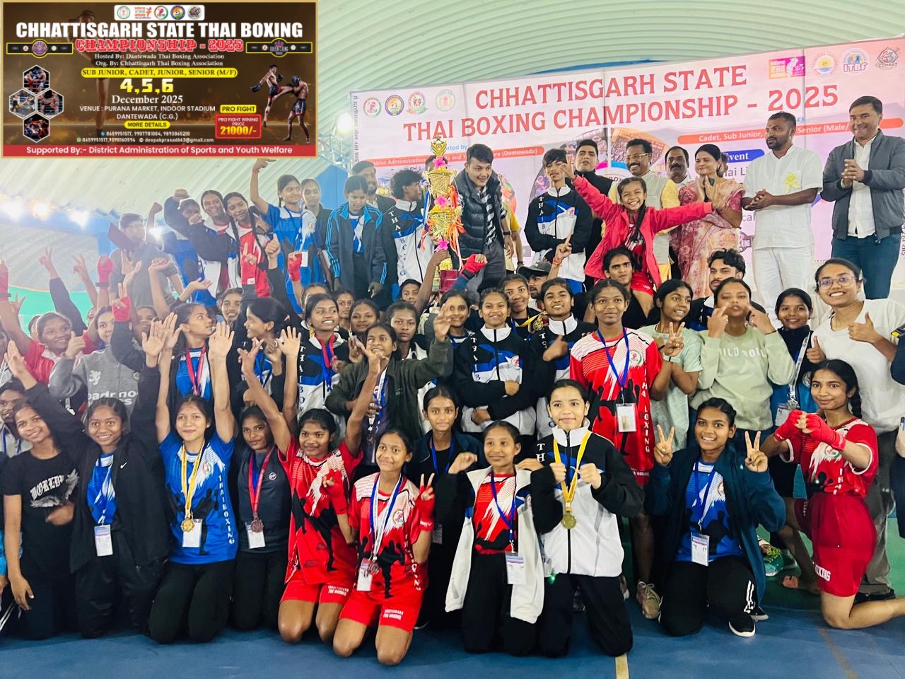 राज्यस्तरीय थाई बॉक्सिंग चैंपियनशिप–2025 का सफल समापन, खिलाड़ियों ने दिखाया दम…