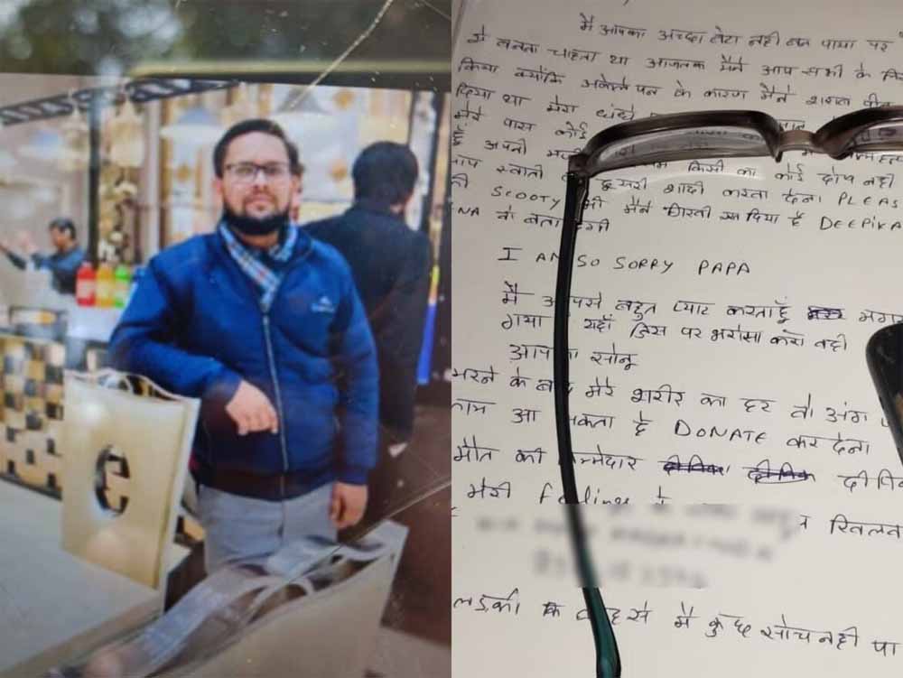 गर्लफ्रेंड के धोखे और पत्नी की दूसरी शादी का दर्द—मैनेजर ने ऑफिस में लगाई फांसी