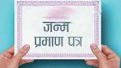 जन्म मृत्यु एवं विवाह पंजीयन के संबंध में प्रशिक्षण सह कार्यशाला 8 दिसम्बर को