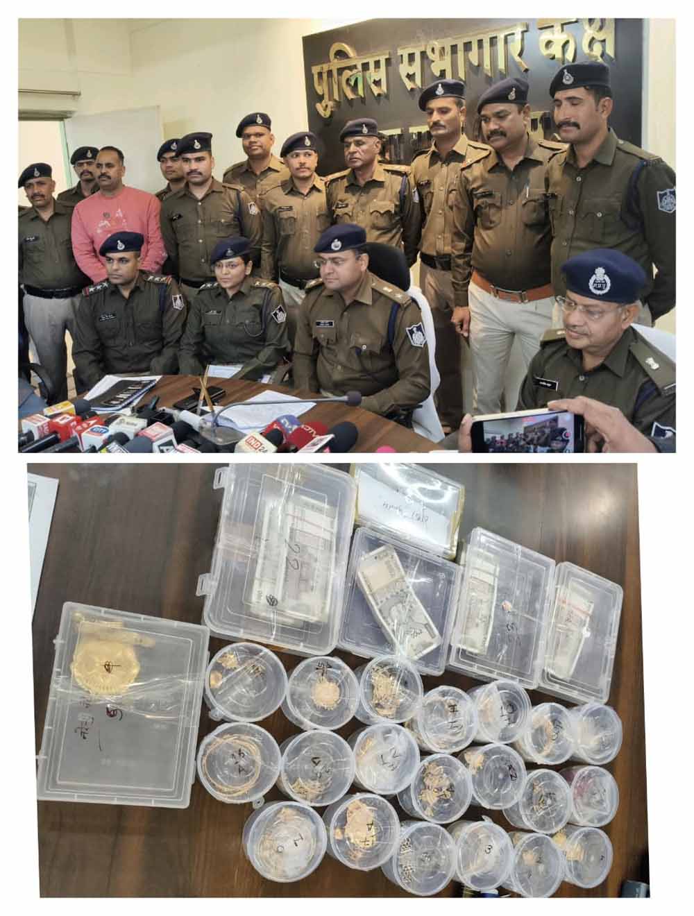 मध्‍यप्रदेश पुलिस की नकबजनी, लूट और ठगी के नेटवर्क पर प्रभावी कार्यवाही तीन दिनों में 1 करोड़ 64 लाख से अधिक की संपत्ति बरामद