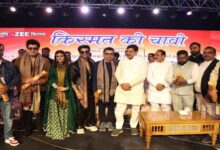 उज्जैन में म्यूजिक और आस्था का संगम: राहु केतु का नया गाना ‘किस्मत की चाबी’ मुख्यमंत्री मोहन यादव की मौजूदगी में लॉन्च