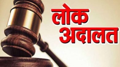 13 दिसंबर को लगेगी लोक अदालत: 50 हजार से अधिक बकायेदारों को अधिभार में 100% छूट