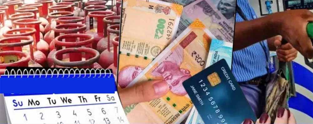 आज से बदलेंगे LPG से लेकर लोन रेट तक कई नियम, आपकी जेब पर पड़ सकता है बड़ा असर आज से बदलेंगे LPG से लेकर लोन रेट तक कई नियम, आपकी जेब पर पड़ सकता है बड़ा असर
