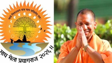 महाकुंभ-2025 के भव्य आयोजन के बाद माघ मेला-2026 को भव्य और दिव्य स्वरूप देने के लिए योगी सरकार की एक और पहल महाकुंभ-2025 के भव्य आयोजन के बाद माघ मेला-2026 को भव्य और दिव्य स्वरूप देने के लिए योगी सरकार की एक और पहल
