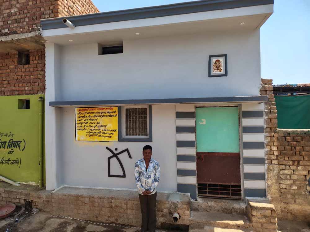 प्रधानमंत्री आवास योजना से ग्राम नगपुरा के पवन विश्वकर्मा के जीवन में आया सकारात्मक परिवर्तन प्रधानमंत्री आवास योजना से ग्राम नगपुरा के पवन विश्वकर्मा के जीवन में आया सकारात्मक परिवर्तन