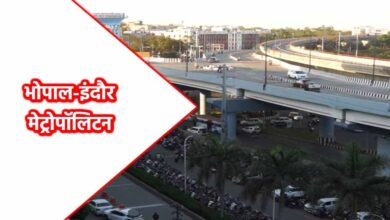 भोपाल बनेगा मेगा मेट्रोपॉलिटन रीजन: पाँच नगर निगमों के विलय से 10 हजार वर्ग किमी तक होगा विस्तार