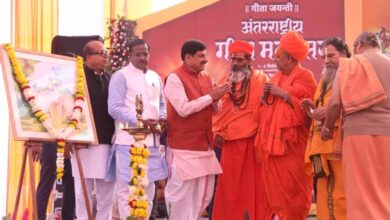 हर बच्चे के बस्ते में गीता जरूरी: CM डॉ. मोहन बोले—जीवन संतुलन का अद्भुत सूत्र है हमारा ग्रंथ हर बच्चे के बस्ते में गीता जरूरी: CM डॉ. मोहन बोले—जीवन संतुलन का अद्भुत सूत्र है हमारा ग्रंथ