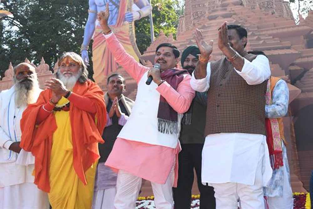 श्रीराम जन्मभूमि पर बना भव्य मंदिर हमारी सदियों की आस्था, संघर्ष और संकल्प का प्रतीक: मुख्यमंत्री डॉ. यादव