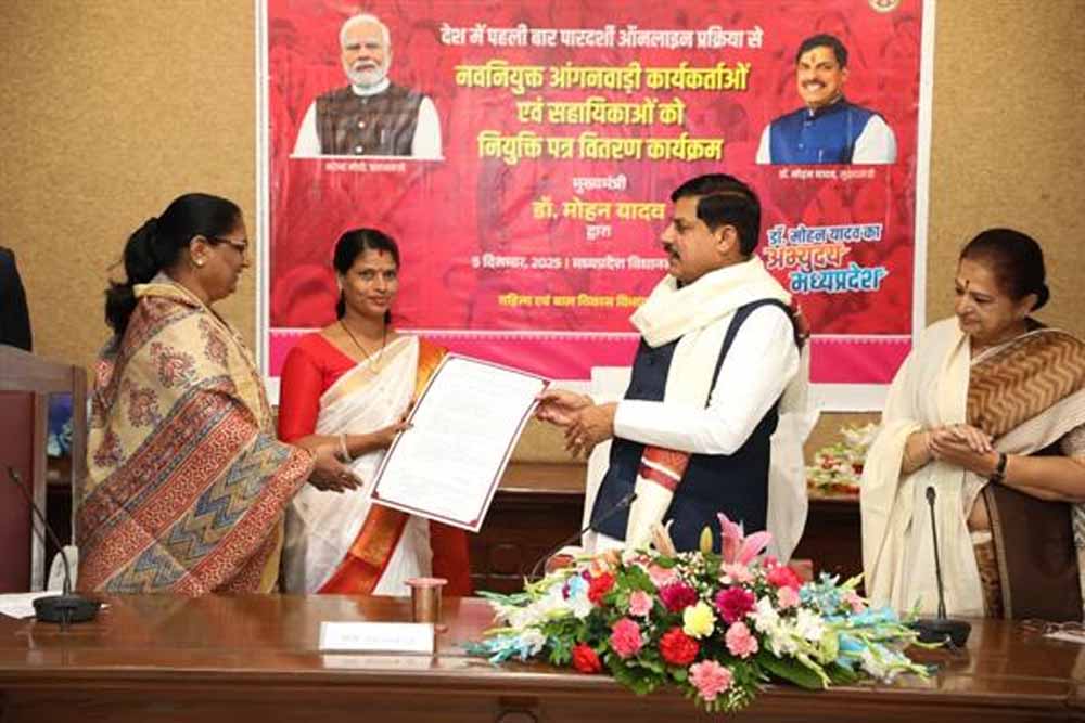 यशोदा मैया ने भगवान श्रीकृष्ण को जैसी शिक्षा और संस्कार दिए, वैसे ही शिक्षा और संस्कार आंगनवाड़ी से दिए जाएं : मुख्यमंत्री डॉ. यादव