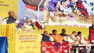 भारत के भविष्य को नई दिशा देने की दूरदर्शी कार्य योजना है राष्ट्रीय शिक्षा नीति : राज्यपाल पटेल भारत के भविष्य को नई दिशा देने की दूरदर्शी कार्य योजना है राष्ट्रीय शिक्षा नीति : राज्यपाल पटेल