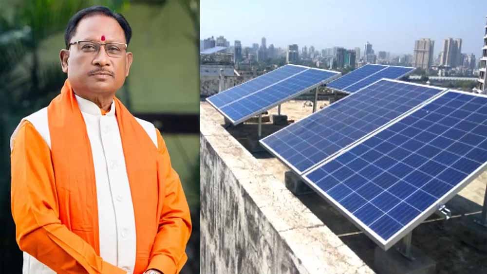 पीएम सूर्यघर योजना से ऊर्जा आत्मनिर्भरता को नई मजबूती – मुख्यमंत्री साय पीएम सूर्यघर योजना से ऊर्जा आत्मनिर्भरता को नई मजबूती – मुख्यमंत्री साय