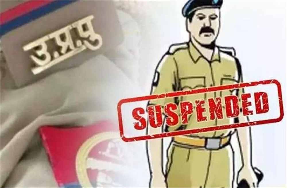 यूपी में बड़ी कार्रवाई: 4 पुलिसकर्मी निलंबित, होमगार्ड व PRD जवानों पर भी गिरेगी गाज