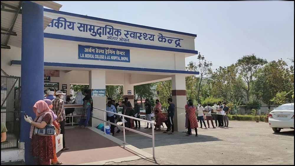 कोलार वासियों के लिए खुशखबरी: सामुदायिक स्वास्थ्य केंद्र में बच्चों का इलाज अब 24×7, भर्ती सुविधा भी शुरू